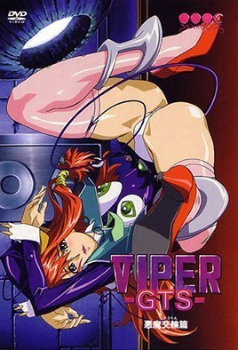 VIPER-GTS- 恶魔交轮篇