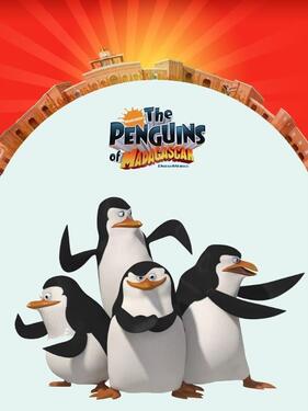 马达加斯加企鹅第二季国语版