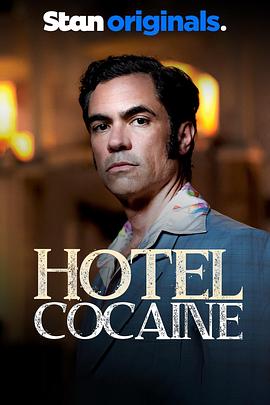 The cocaine hotel