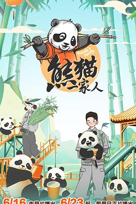 The panda family.