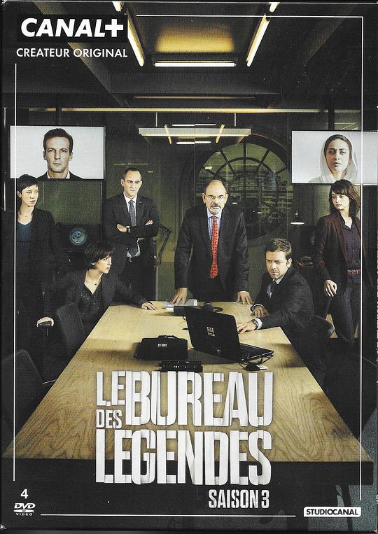 Legendary Office Season 3