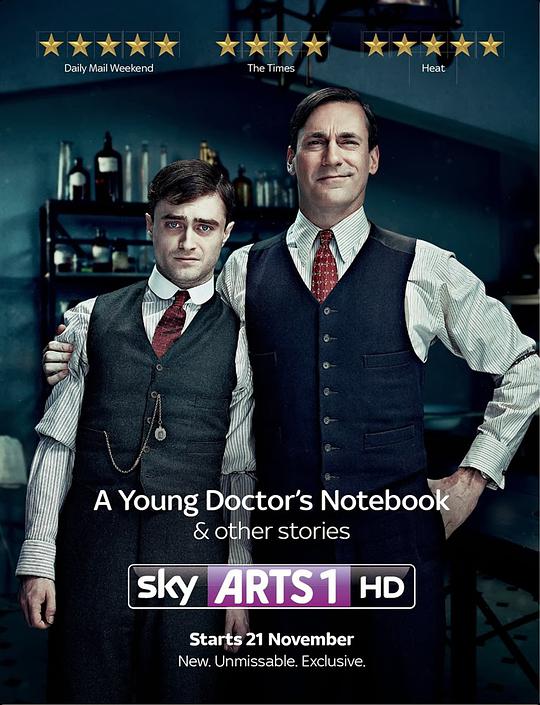 A Young Doctor's Note Season 2