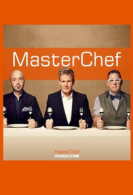 The Kitchen Master Season 5