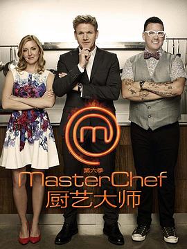 The Kitchen Master Season 6