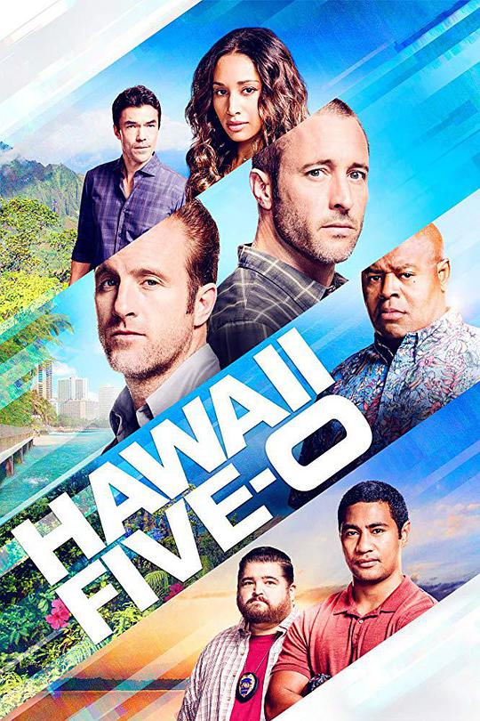 Hawaii Secret Service Season 9