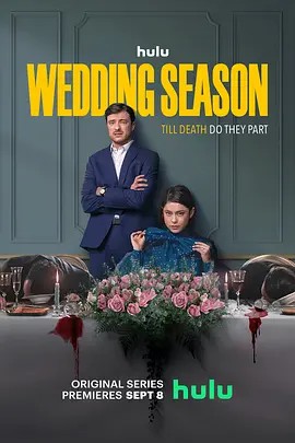 Wedding Season 1