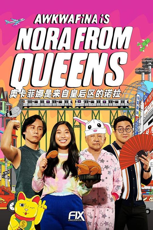Okafina is the second season of Nora from Queen's District.