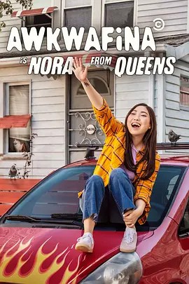 Okafina is Nora's first season from Queen's District.