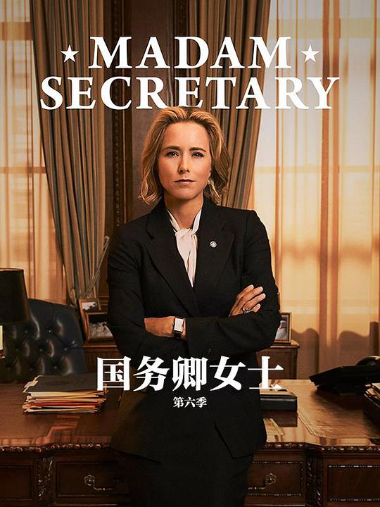 Mrs. Secretary of State Season 6