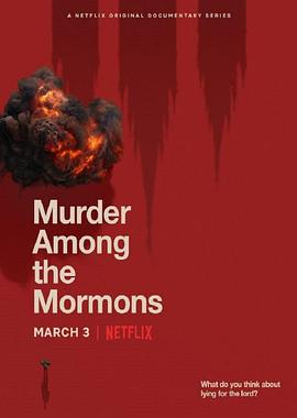 Vụ giết người Mormon