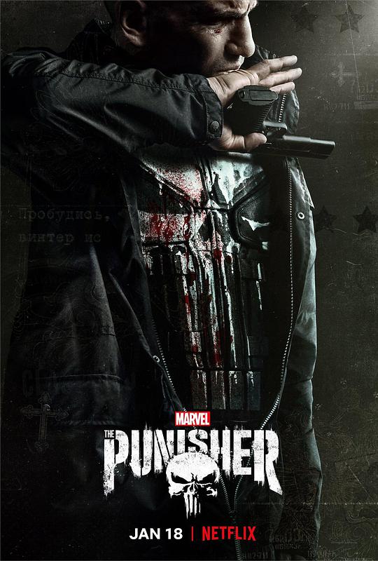 The Punisher Phần 2