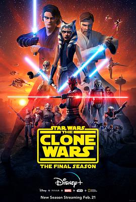 Star Wars: Clone Wars Season 7