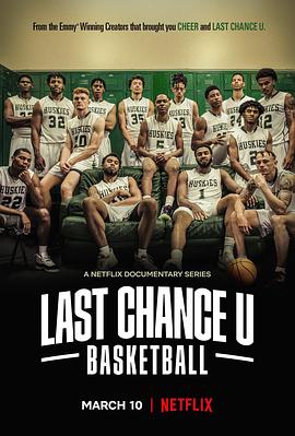 University of Last Chance: Basketball