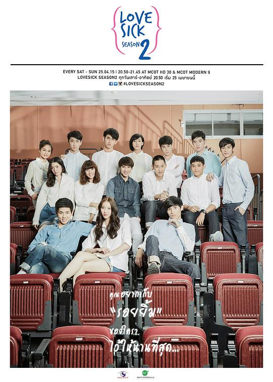 为爱所困2封面图